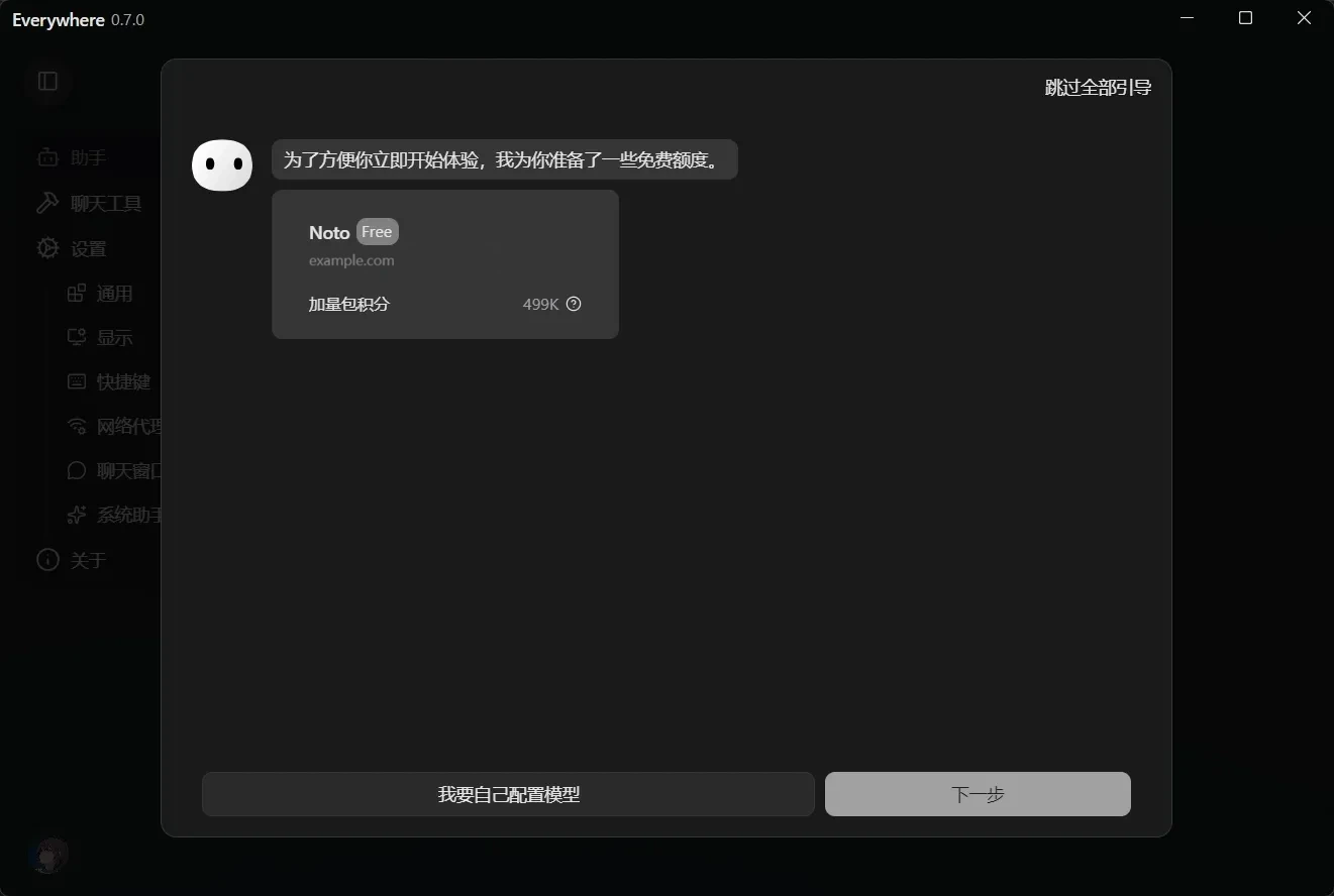 登录通行证成功