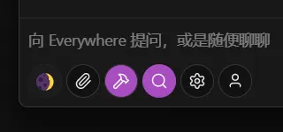 聊天窗口启用工具调用