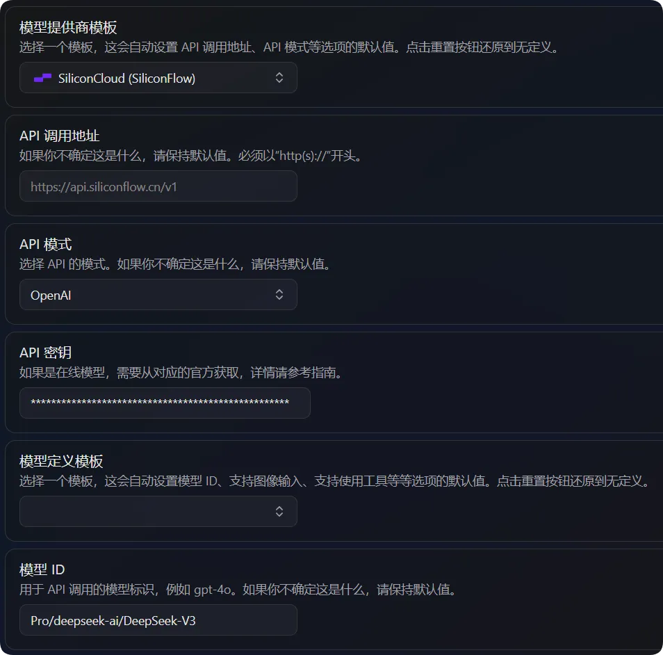 中转服务配置示例